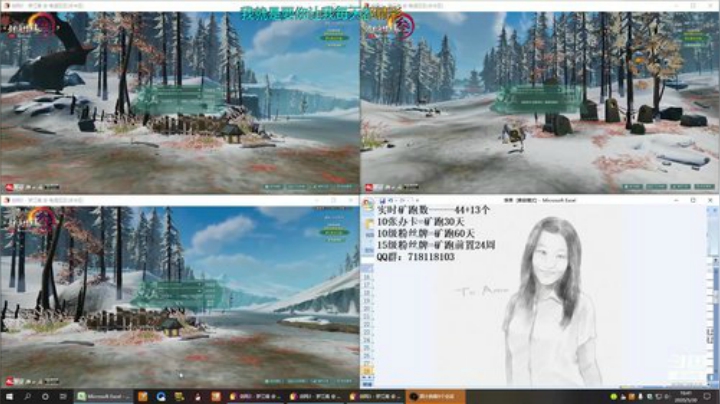 每天50个矿跑 2020-05-30 16点场