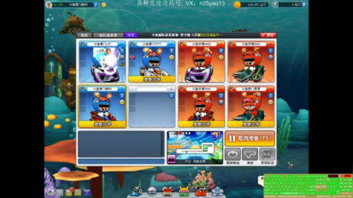 a a a a 5442511 2020-05-30 20点场