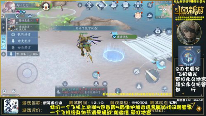 榜一细节调号提战论剑 2020-05-26 23点场