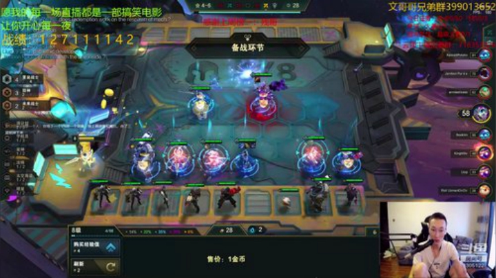 提莫我的神 四连鸡 2020-05-29 05点场