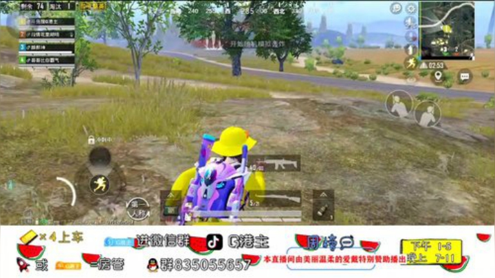 全斗鱼小姐姐最多的直播间 2020-05-29 19点场