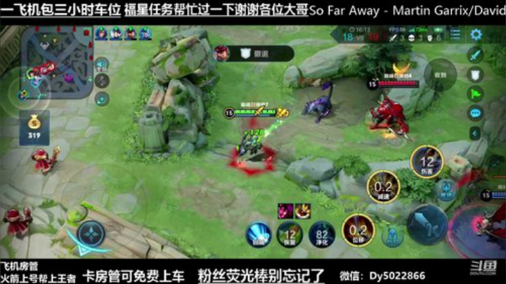 深夜QQ免费带粉有没有王者的啊 2020-05-28 22点场
