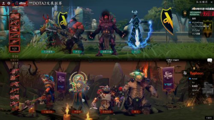 DOTA2发展联赛 VG.P-台风#3