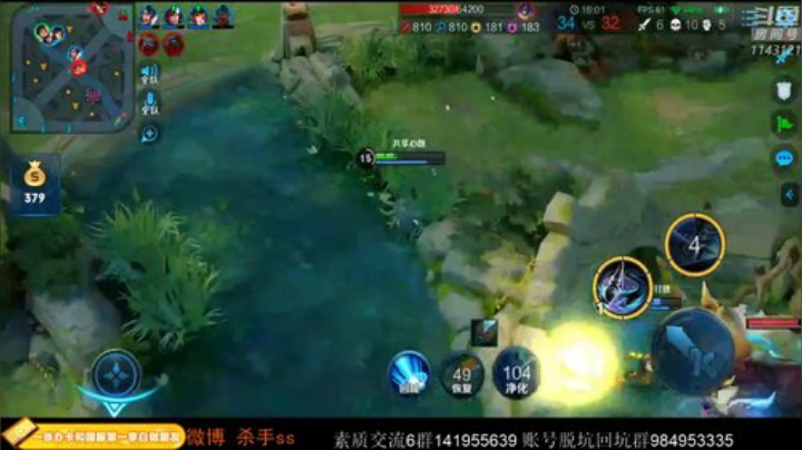 李白巅峰赛屠龙. 2020-05-30 03点场