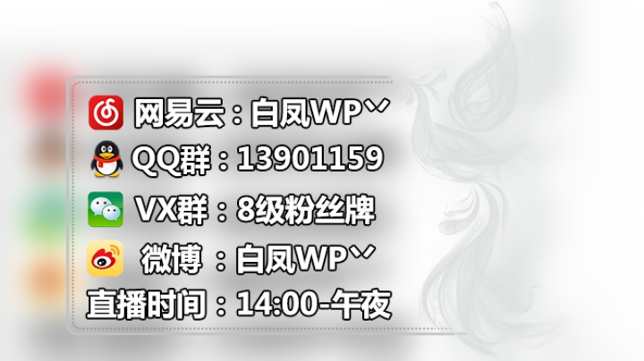白凤WP丷--瓦洛兰特狙击三杀惨遭打脸随后ak4杀找回场面敌人被打挂机