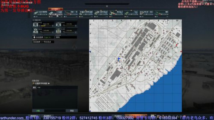 【战争雷霆国际服】1.99版本更新！ 2020-05-27 18点场