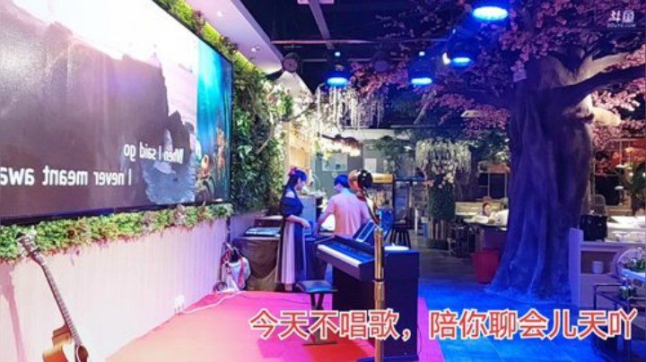 复播啦～同时兼职餐厅驻唱歌手 2020-05-29 20点场