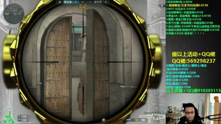 柚子香味的十七发布了一个斗鱼视频2020-05-30