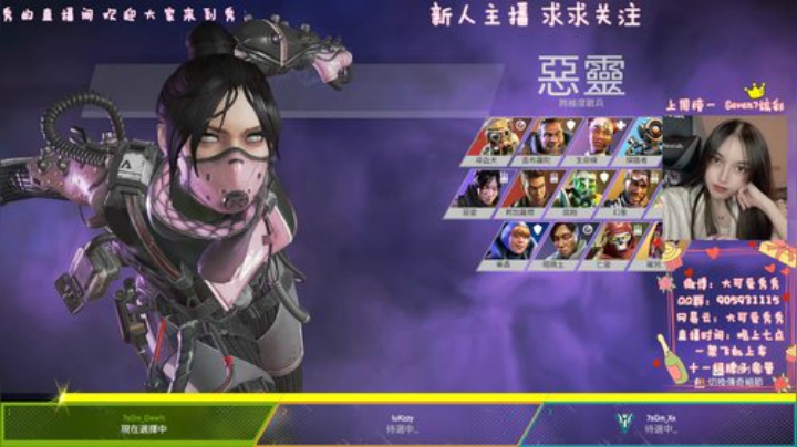 【秀秀】猛女来了！ 2020-05-29 14点场