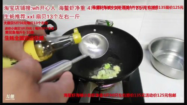 科头溜子发布了一个斗鱼视频2020-05-30