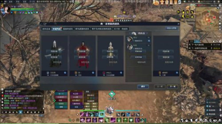 帝都风云 日常一条 战场吃鸡 2020-05-29 21点场