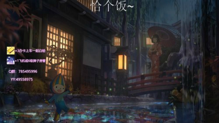 场均伤害3000，进来一起钢枪~ 2020-05-29 17点场