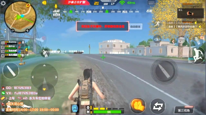 1v4锦集