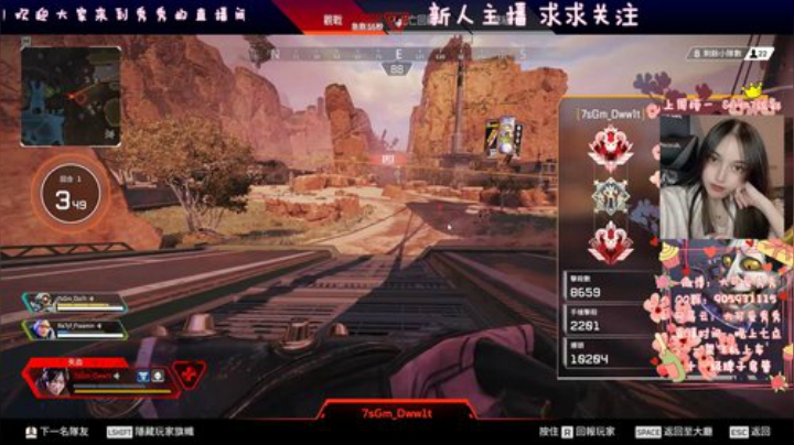 【秀秀】猛女来了！ 2020-05-29 22点场