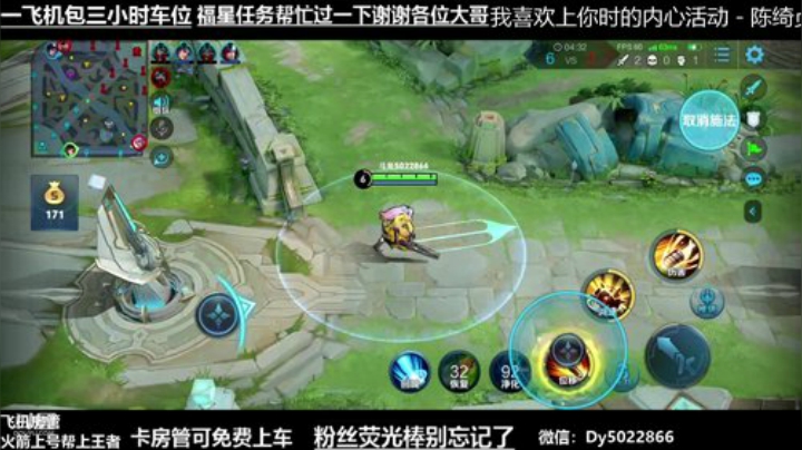 深夜QQ免费带粉有没有王者的啊 2020-05-29 02点场