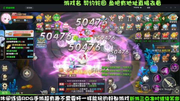 最新最好玩的手游 580180 2020-05-29 03点场