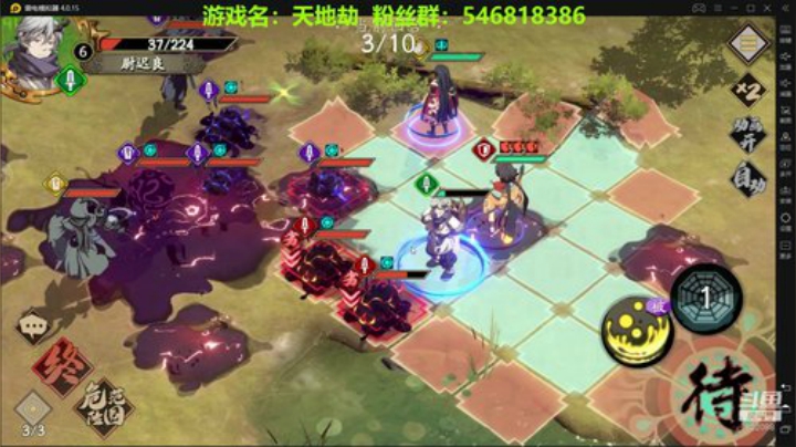 （天地劫）那个男人回来了 2020-05-29 21点场