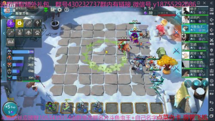斗鱼虫王乖 战歌来了 2020-05-29 04点场