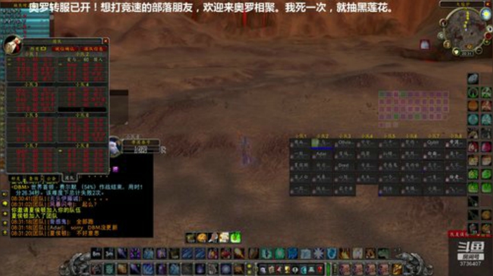 备战安其拉 2020-05-29 19点场