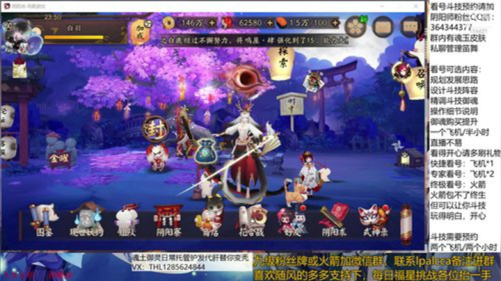 随风：快乐斗技，Best斗技 2020-05-29 23点场