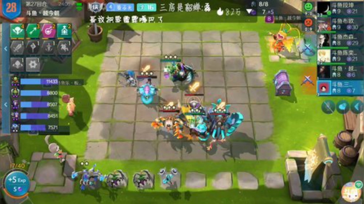 野兽专家 经典上分机器。 2020-05-28 18点场