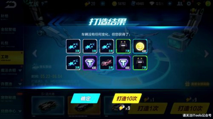 锦年：无情的边境机器 2020-05-29 17点场