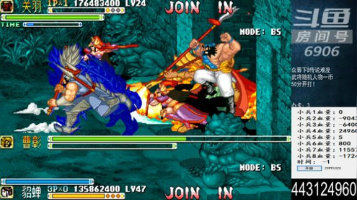 我在斗鱼看宋先生直播怀旧游戏