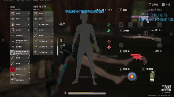 小铭：冲分！ 2020-05-29 12点场