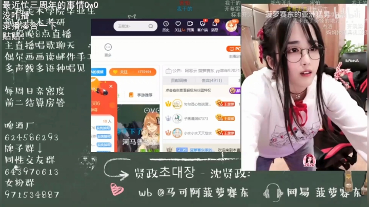 一毛钱掰五瓣花发布了一个斗鱼视频2020-05-30