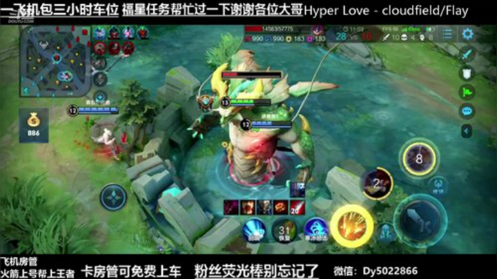 QQ区自己单排会想学射手就进来吧 2020-05-29 06点场