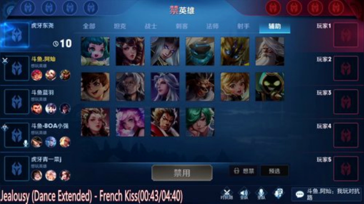 阿灿：王者碰碰车 2020-05-30 11点场