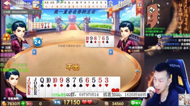巨人13725发布了一个斗鱼视频2020-05-30