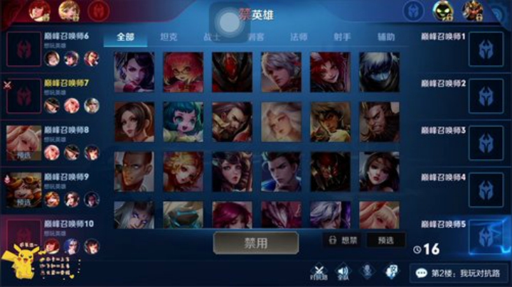 娱乐主播哈哈哈 7214002 2020-05-22 19点场