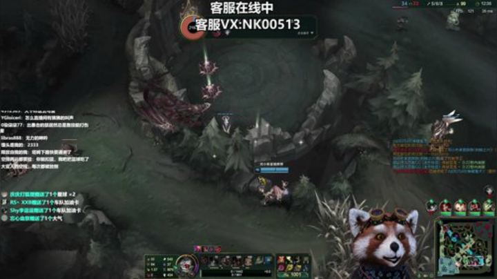 先火力~一会美服下棋~ 2020-05-30 11点场