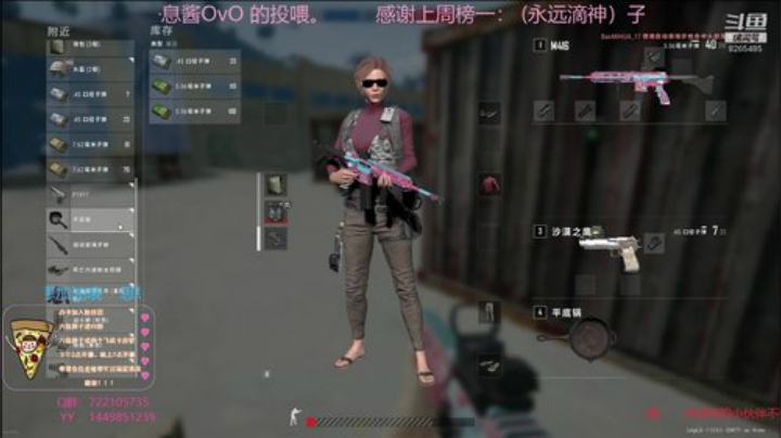 AI披萨的直播间 2020-05-29 19点场