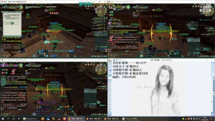 每天50个矿跑 2020-05-29 14点场