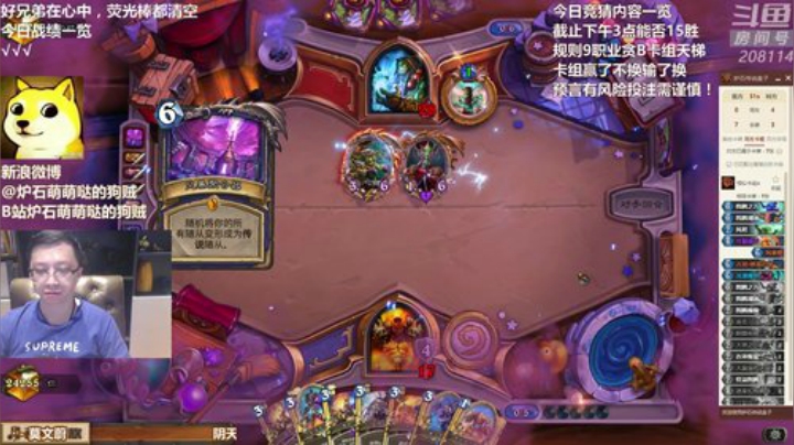 蕪所謂发布了一个斗鱼视频2020-05-30