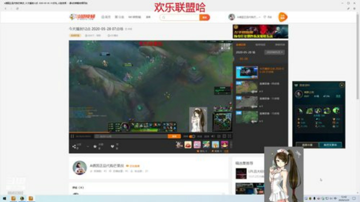 今天播到12点 2020-05-29 12点场