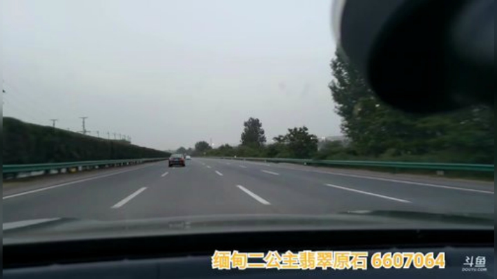 回家的路上的第二天。不急，不急！ 2020-05-30 19点场