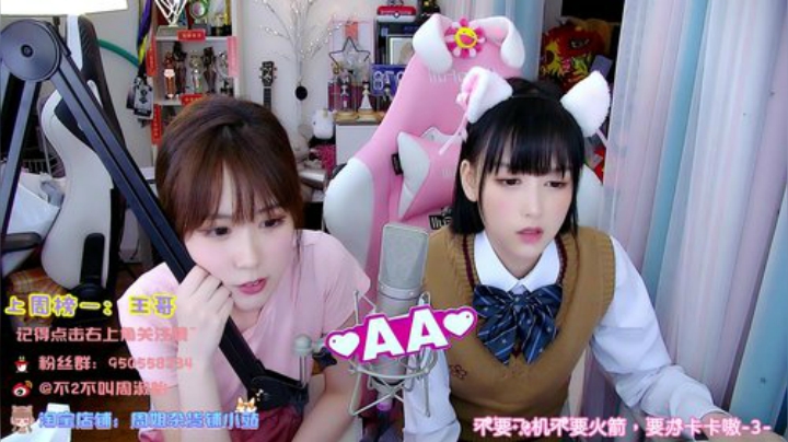 黑板君爱喝酸奶发布了一个斗鱼视频2020-05-30