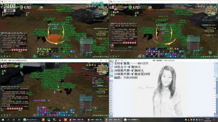 每天50个矿跑 2020-05-29 12点场