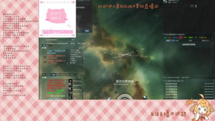 eve之误国（可以拥有免费礼物嘛） 2020-05-27 19点场