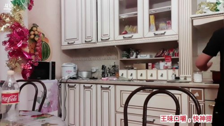 又有新人加入风情缘。 2020-05-30 01点场