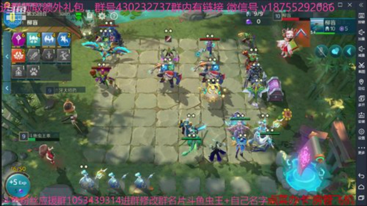 斗鱼虫王乖 战歌来了 2020-05-29 08点场