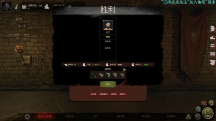 钟阿牛：冠军铁人角斗场，必过！ 2020-05-30 03点场