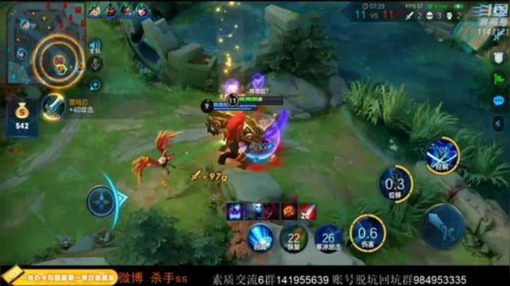 李白巅峰赛屠龙. 2020-05-30 01点场