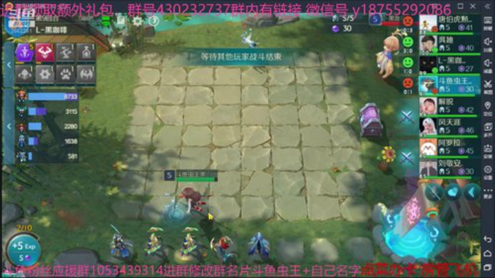 斗鱼虫王乖 战歌来了 2020-05-30 04点场