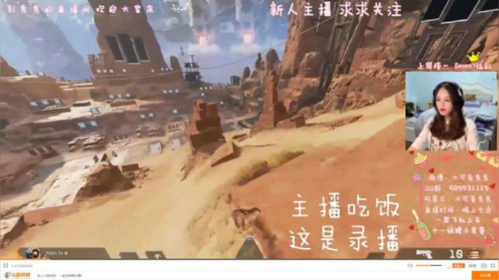 【秀秀】猛女来了！ 2020-05-29 18点场