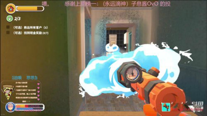 AI披萨的直播间 2020-05-29 14点场