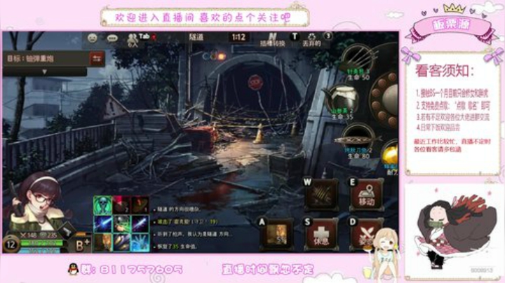 问题少女板栗 2020-05-29 17点场